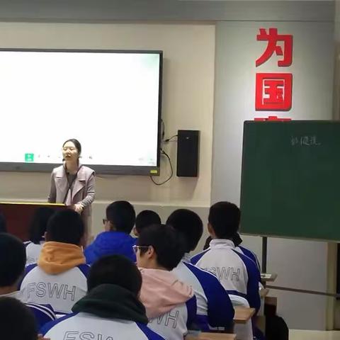 研训联动助推新教师成长——抚顺市第二十七中学新教师汇报课活动