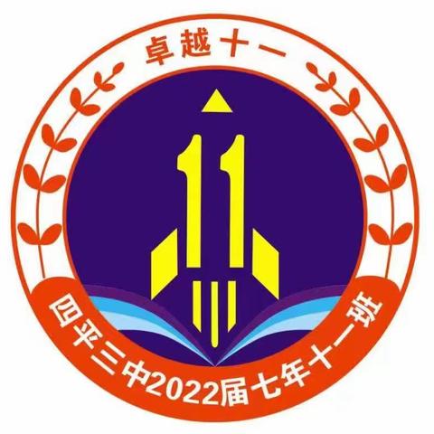 劳动周 7年11班劳动展示