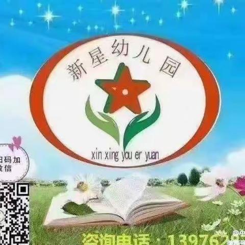 在孩子们的欢声笑语中，中班的学习结束了。宝贝们即将升入大班，成为大班的大哥哥大姐姐了