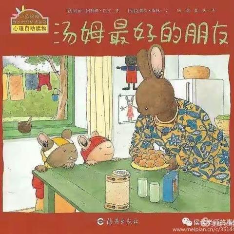 【廊坊市广阳区第二幼儿园】