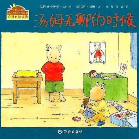 【廊坊市广阳区第二幼儿园】