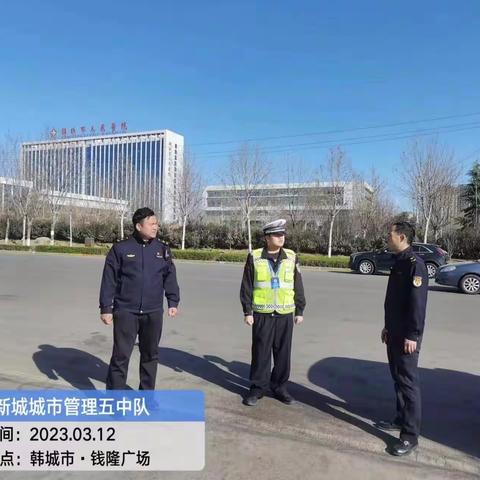 韩城市综合行政执法局： 整治"马路市场"  保障群众出行