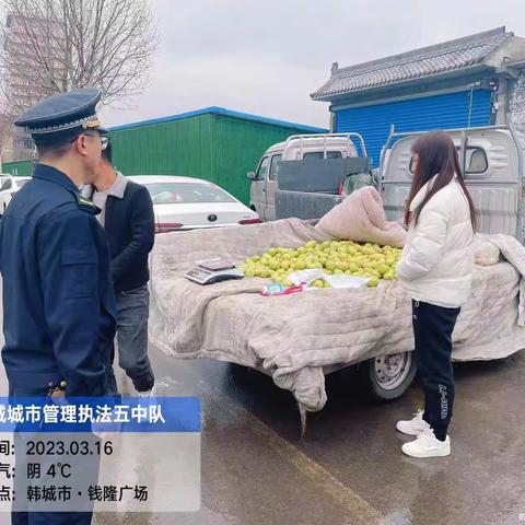 韩城市综合行政执法局： 整治"马路市场"  保障群众出行