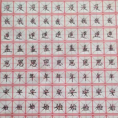 东校区8.2班暑假读写活动7.10