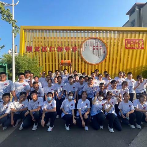 厉兵秣马 奋辑笃行 【少年自强——蛟龙4班期末总结 2023年第23期】