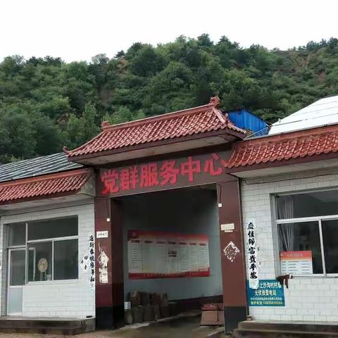 忻府区交通运输事业发展中心赴定点帮扶村开展乡村振兴调研