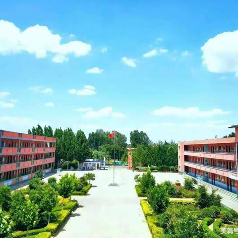 七彩假期，你我同行｜｜孝心行动——肥乡区明德小学（第四实验小学）