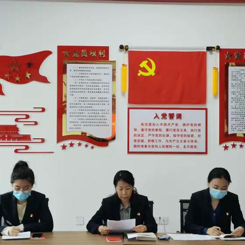 行署办机关党委第一党支部开展“五六”反思警示教育主题党日活动