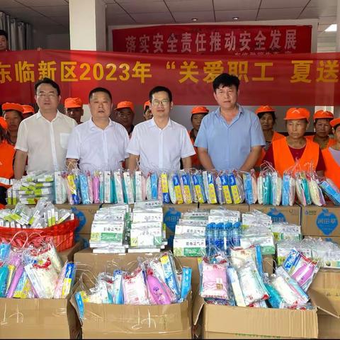 夏日“送清凉”情系一线真情舒人心