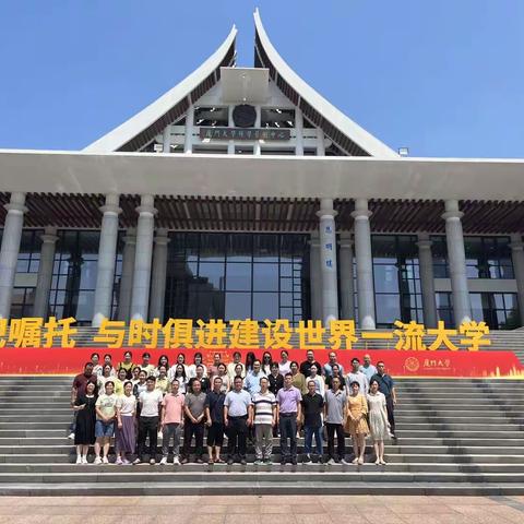 凝心聚力共学习，提升能力助成长——记融安县高级中学，融水苗族自治县中学管理干部能力提升培训活动