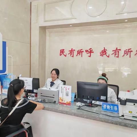 与民零距离 便民更暖心——胡家庙街道办便民服务中心