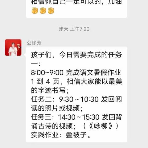快乐暑假不虚度，成长不停步——汉德园小学精彩暑假