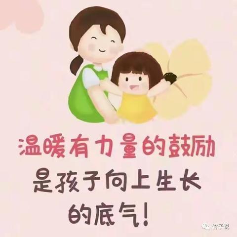 【启美幼儿园】每天分享育儿小知识，让我们的宝贝越来越越棒🤛🤜