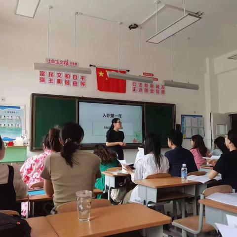 2023年东胜区中小学道德与法治新任教师暑期岗前培训