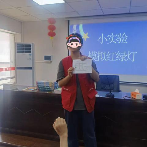暑期作业辅导班第四节-科学小实验