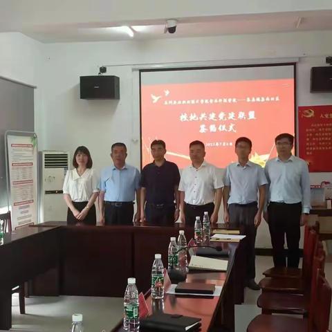 蔡集镇集南社区：举行“校地党建联盟”签约，开启合作新篇章