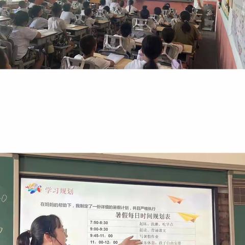 快乐暑假   非你莫“暑”——姚家房小学的2023暑假生活