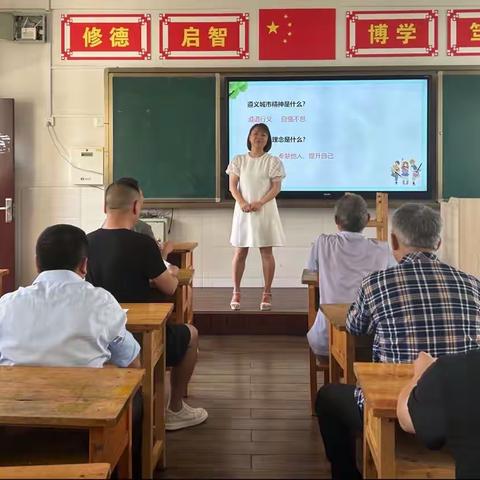 夏日相逢启新程      携手共育待花开                            ---遵义市长征小学春季学期家长联系会