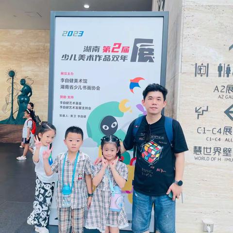 湘潭市布朗风幼儿园美育课题研究实验班