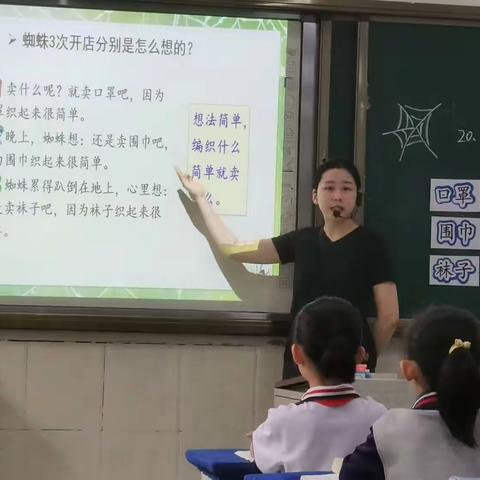 东西协促教研，甘肃永靖刘化小学跟岗老师在山东济南行知小学，学习工作走进教室，进行听课评课研讨教学等活