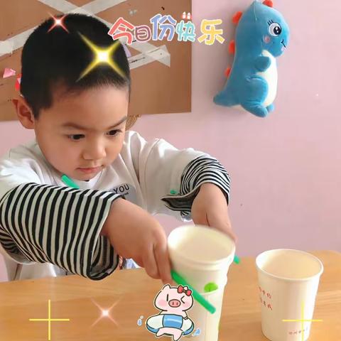 小三班的星期五🥳（4.28）