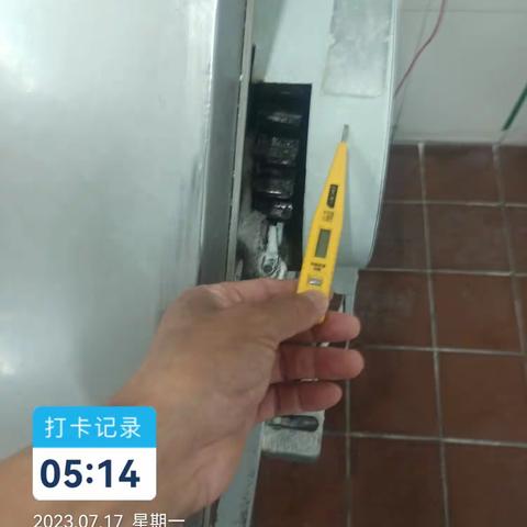 【305】医院营养餐厅班前班后安全检查