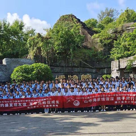 融水中学2022级湛江研学第三天———共赏湖光山色，体验陶艺文化