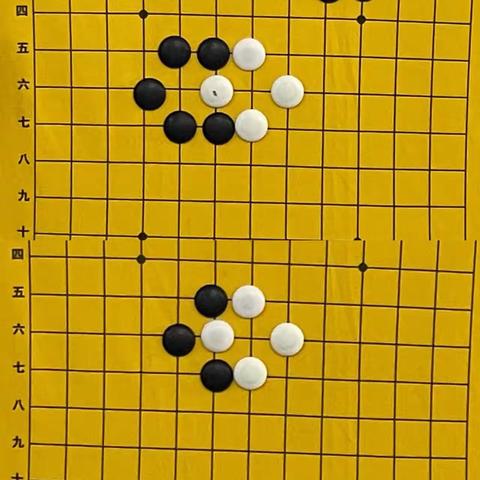 围棋A班