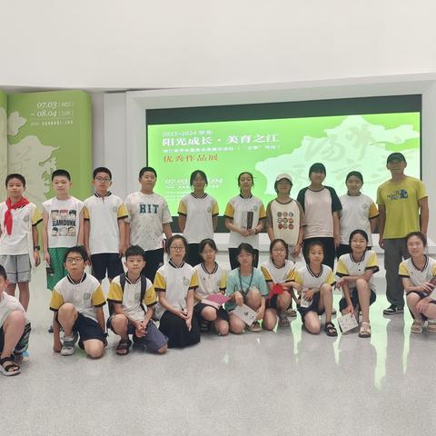 开发区学校504班暑假社会实践寻访身边优秀人才——义乌美术馆蔡巨擘