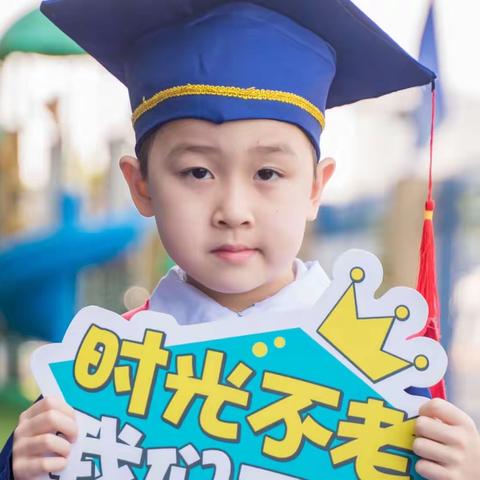 明泽幼儿园大三班【赵浩航】2022—2023年下学期个人成长记录