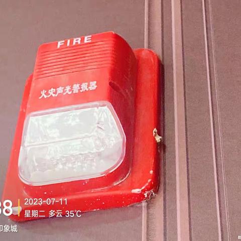 苏州印象城Meland Club安全隐患排查整治工作