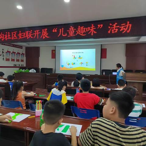 海南省大学生基层科普行活动——荔枝沟社区妇联篇