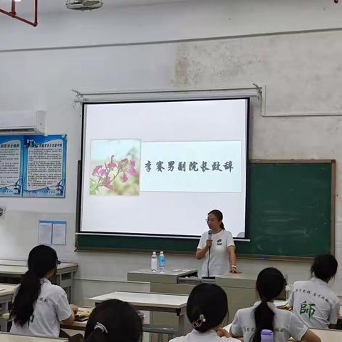 生物学未来卓越教师班暑期结课仪式