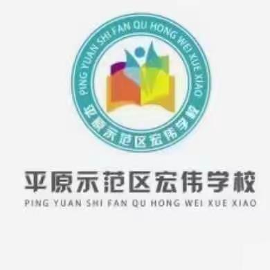 暑托，乐享不一样的假期——宏伟小学暑期托管服务掠影