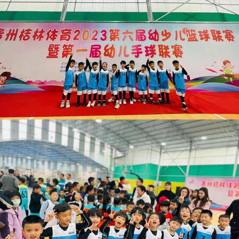 黔西市水西半岛幼儿园赴遵义市参加第一届幼儿手球联赛