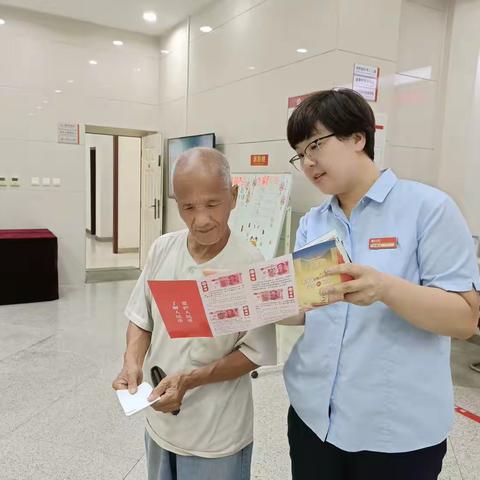 泰安银行积极开展反假币宣传活动