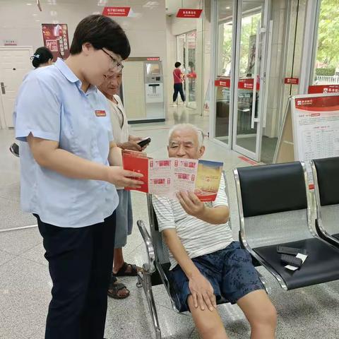 泰安银行泰前支行反假币宣传活动