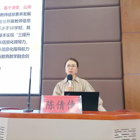 国培计划（2023）——云南省学校管理团队信息化领导力提升培训一一微能力测试体系及发展规范解读