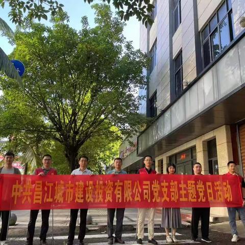 党建引领，共建文明城市