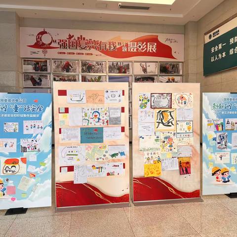 国网娄底供电公司工会 开展“亲情叮咛 童话安全”六一儿童节亲子活动