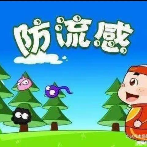 春季传染病的预防