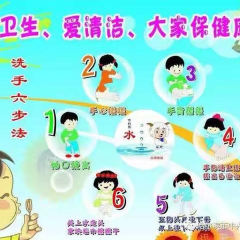 育才幼儿园——培养幼儿良好的卫生习惯