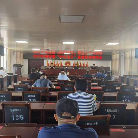 茴村镇开展“99公益日”宣传部署活动