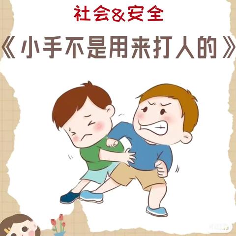 【快乐暑假】金幼托班第四期