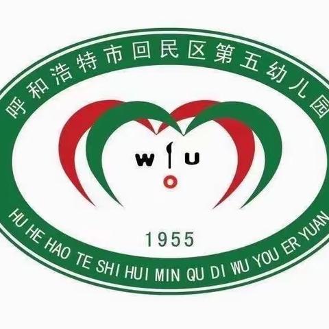 【家园共育】快乐过暑假、安全不放假——回民区第五幼儿园2023年暑假放假通知及温馨提示