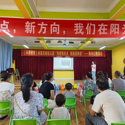 【乐恩教育】乐恩幼儿园🏠《盛夏欢聚🌟共童成长》之期末闪光课程汇报活动