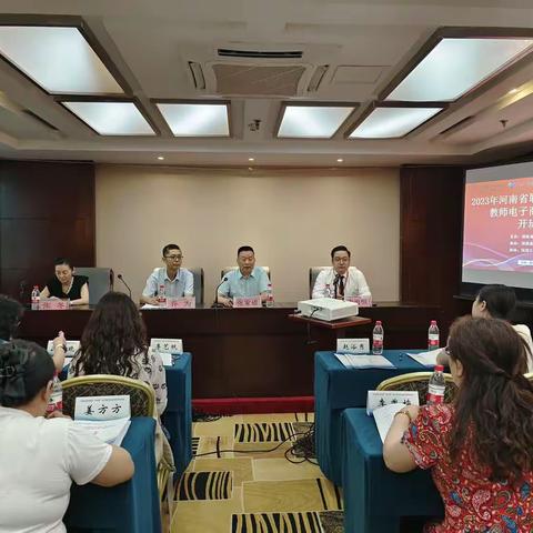 学习培训促提升 凝心聚力谋新篇—2023年河南省职业院校双师型教师培训（7.12）