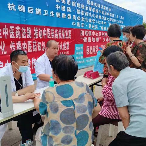 红旗乡卫生院参与中医药（蒙医药）大型宣传义诊活动