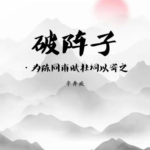 品宋词之韵，传中华文明——晋源区一电学校暑期国学系列诵读4.1班张艺舤