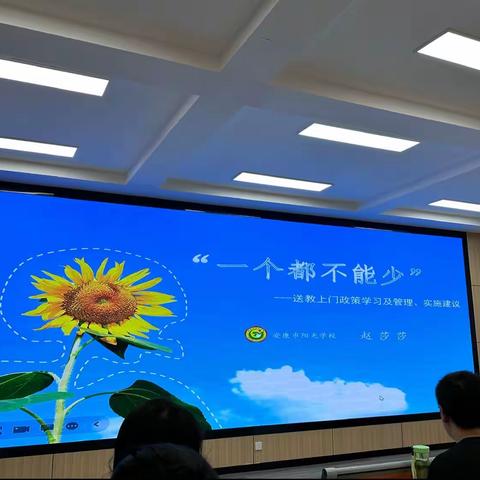 炎炎夏日  夏日“研研”  ——石泉县2023年小学语文教师继续教育岗位培训（语文一班第五天学习纪实